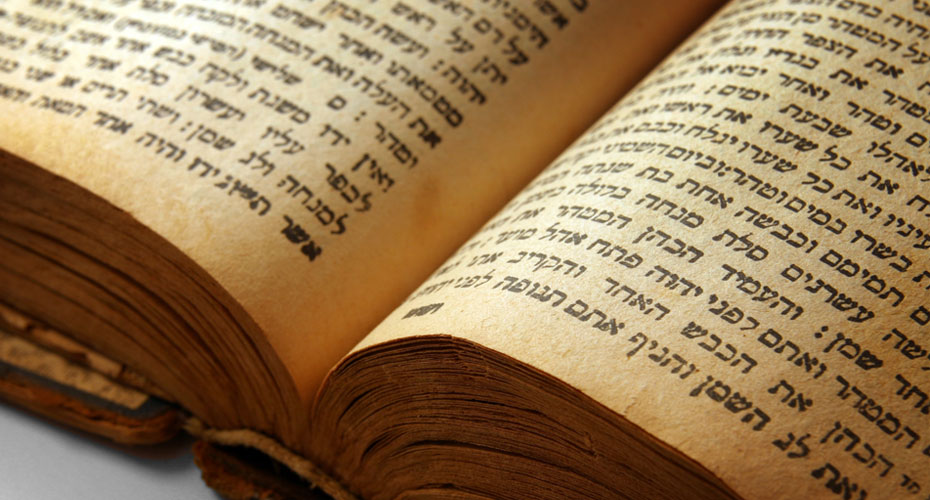 Ancient Hebrew text